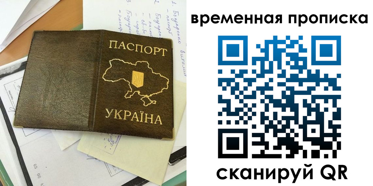 регистрация для школы в Никольске