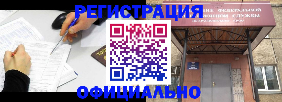 форма 3 в Никольске